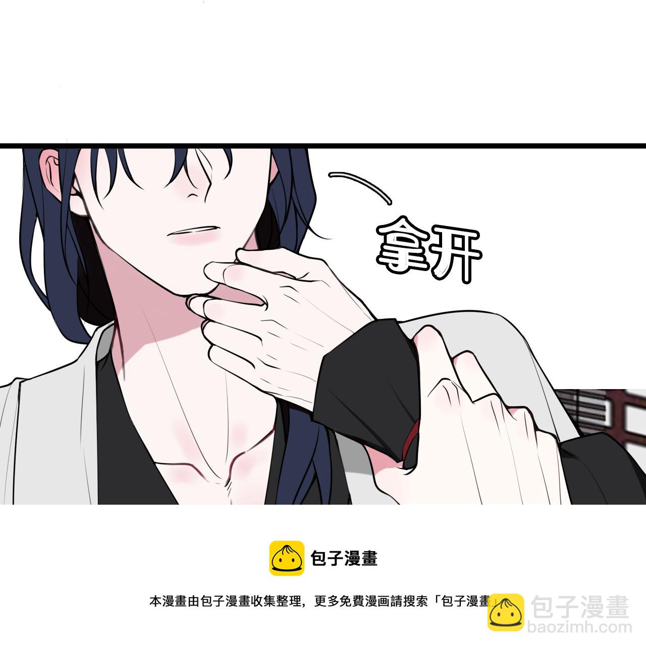 第62话 这就失恋了？(1/3)-第64话