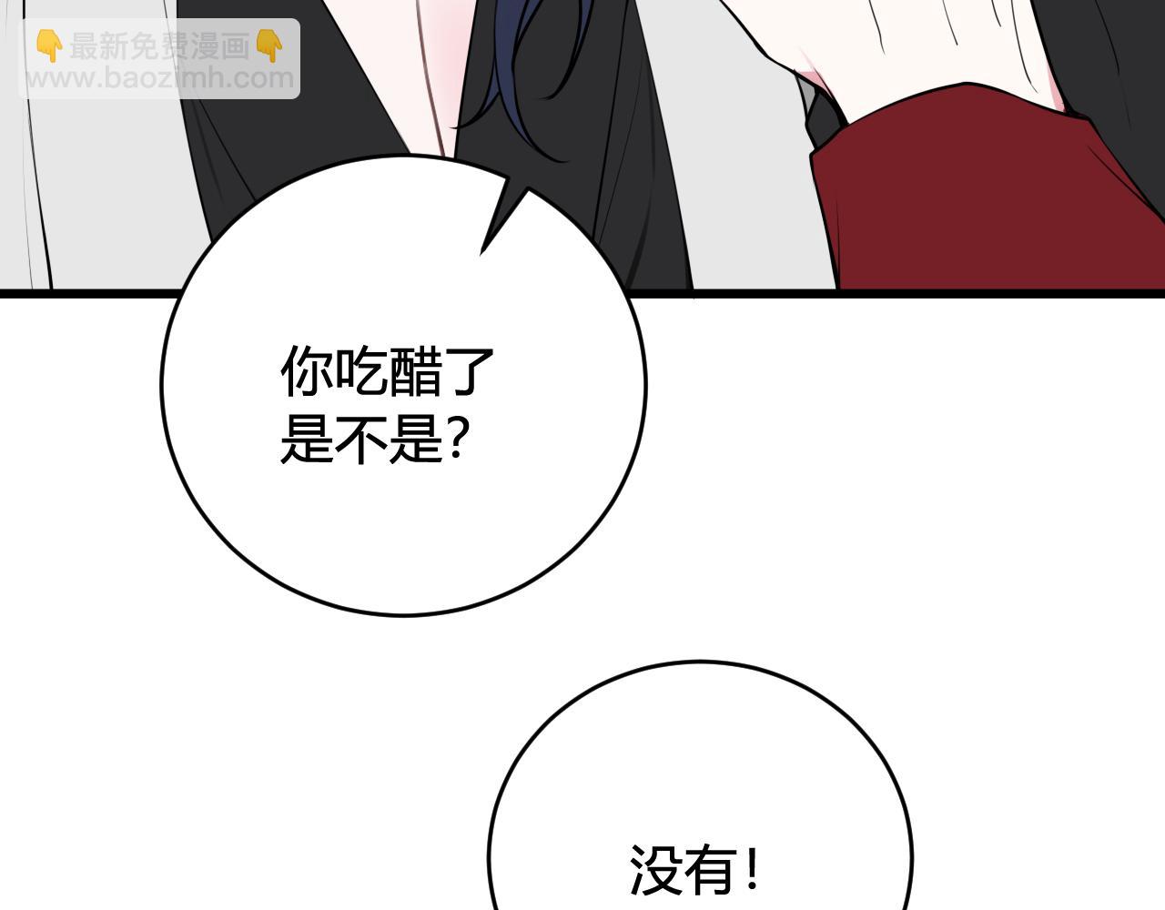 第62话 这就失恋了？(1/3)-第64话