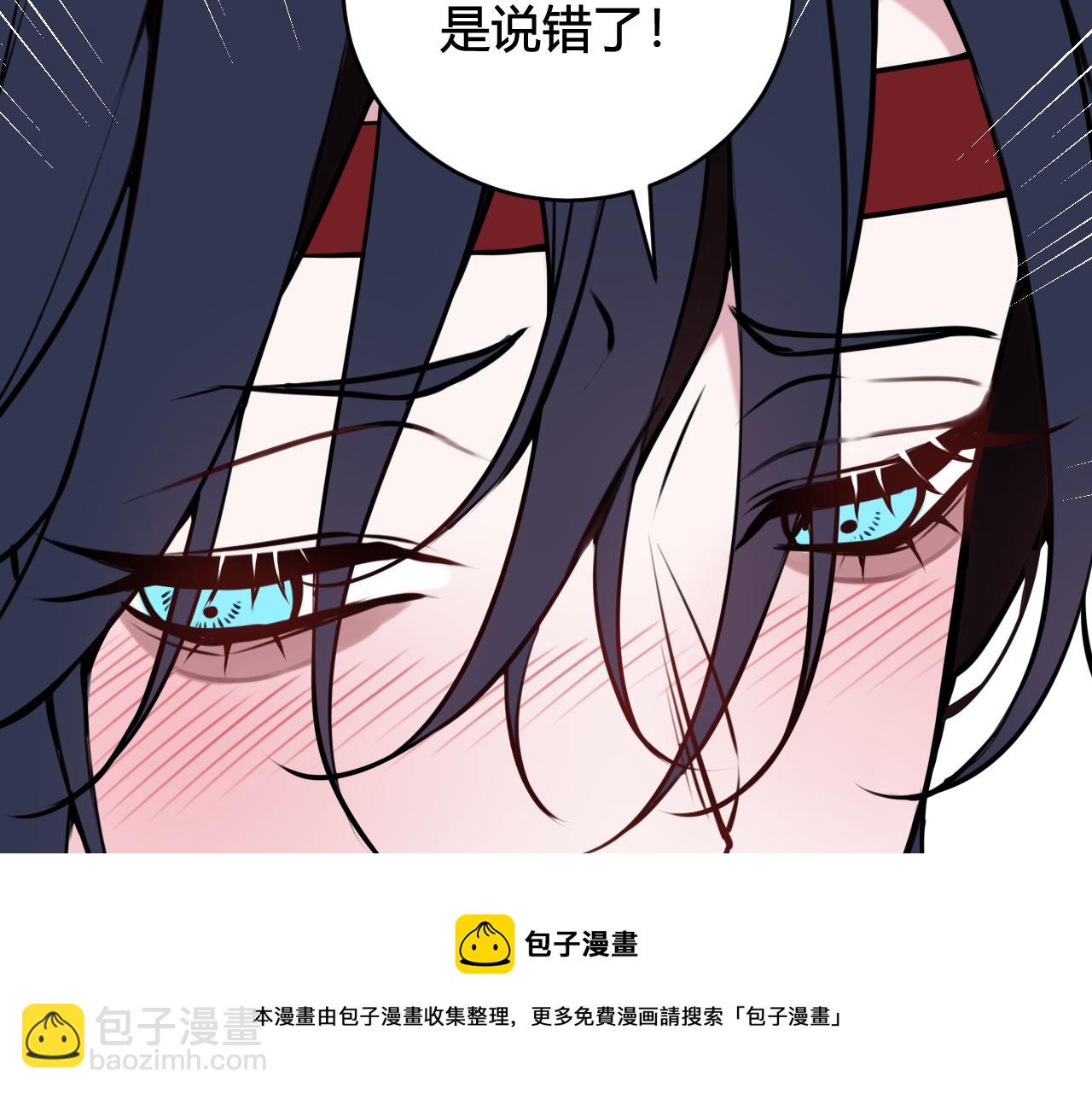 第62话 这就失恋了？(1/3)-第64话