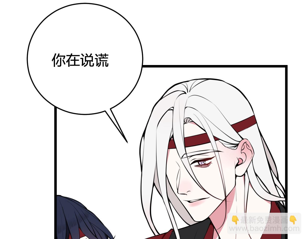 第62话 这就失恋了？(1/3)-第64话
