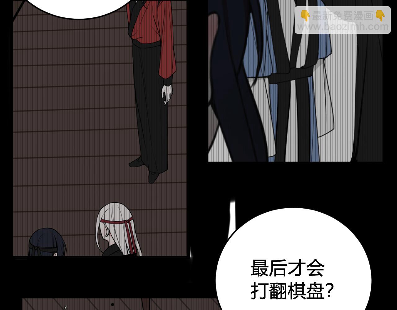 第62话 这就失恋了？(1/3)-第64话