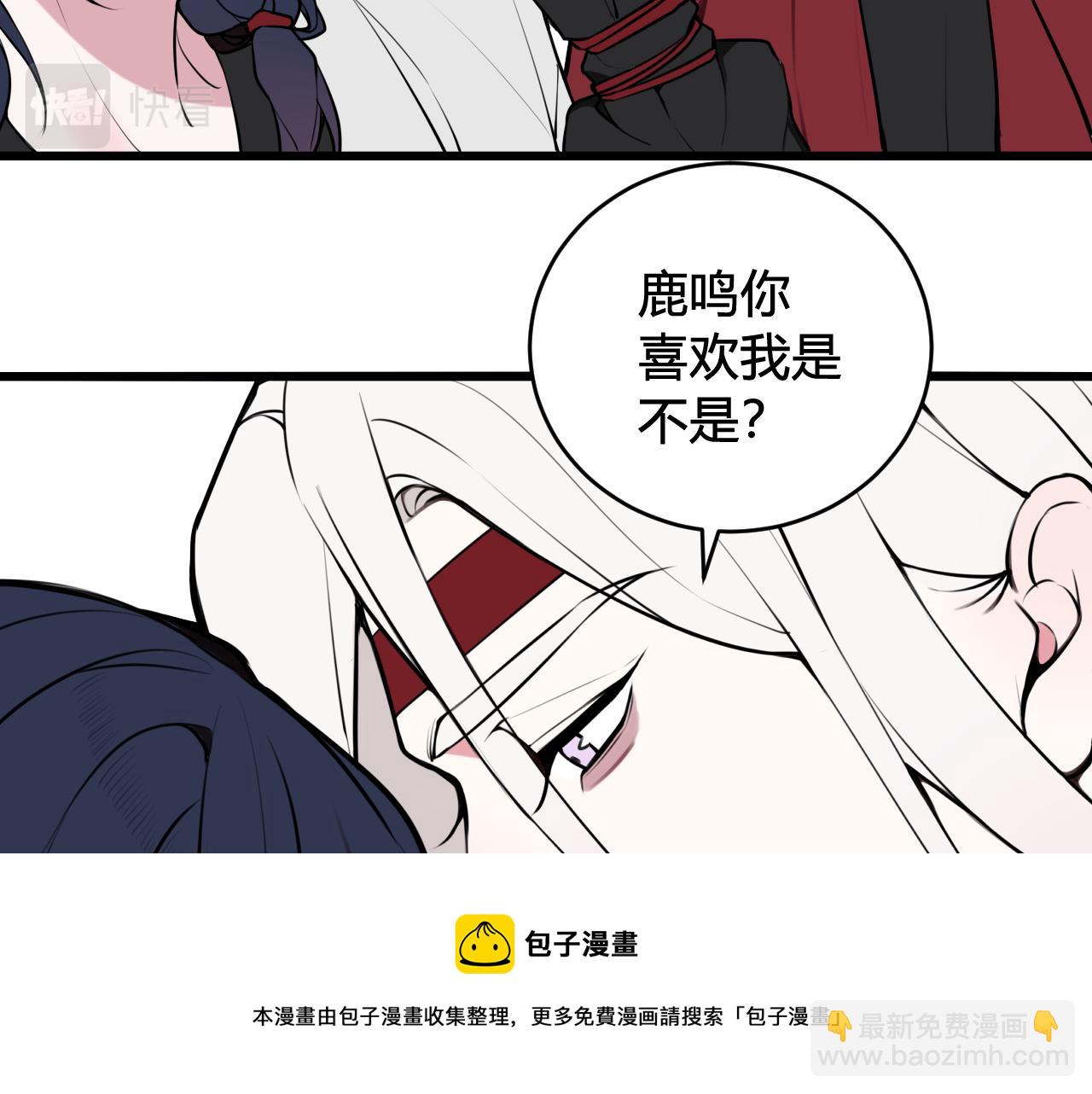 第62话 这就失恋了？(1/3)-第64话