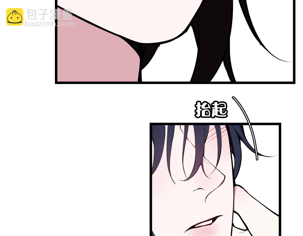 第62话 这就失恋了？(1/3)-第64话