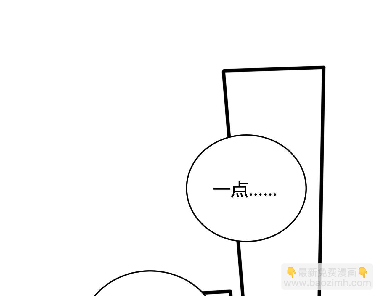 第62话 这就失恋了？(1/3)-第64话