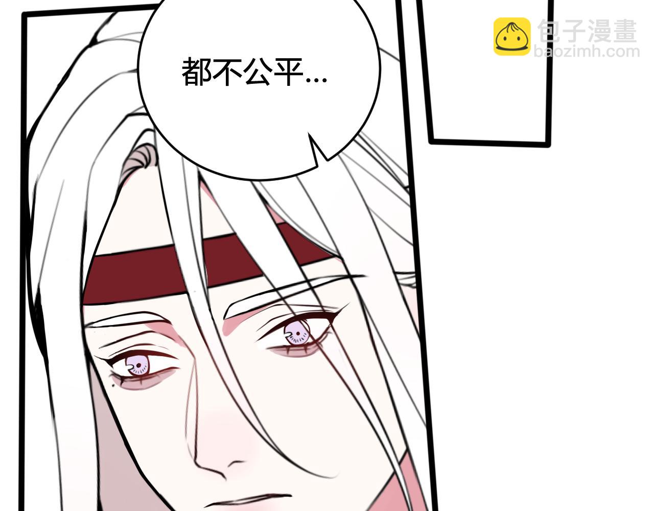 第62话 这就失恋了？(1/3)-第64话