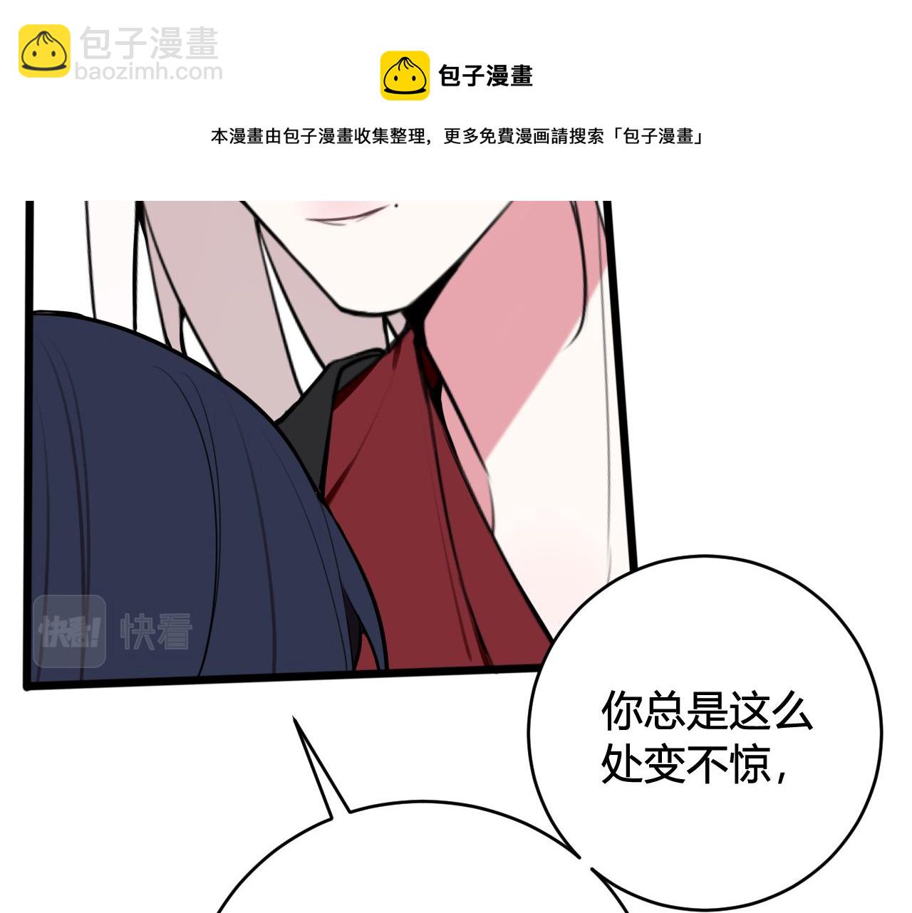 第62话 这就失恋了？(1/3)-第64话
