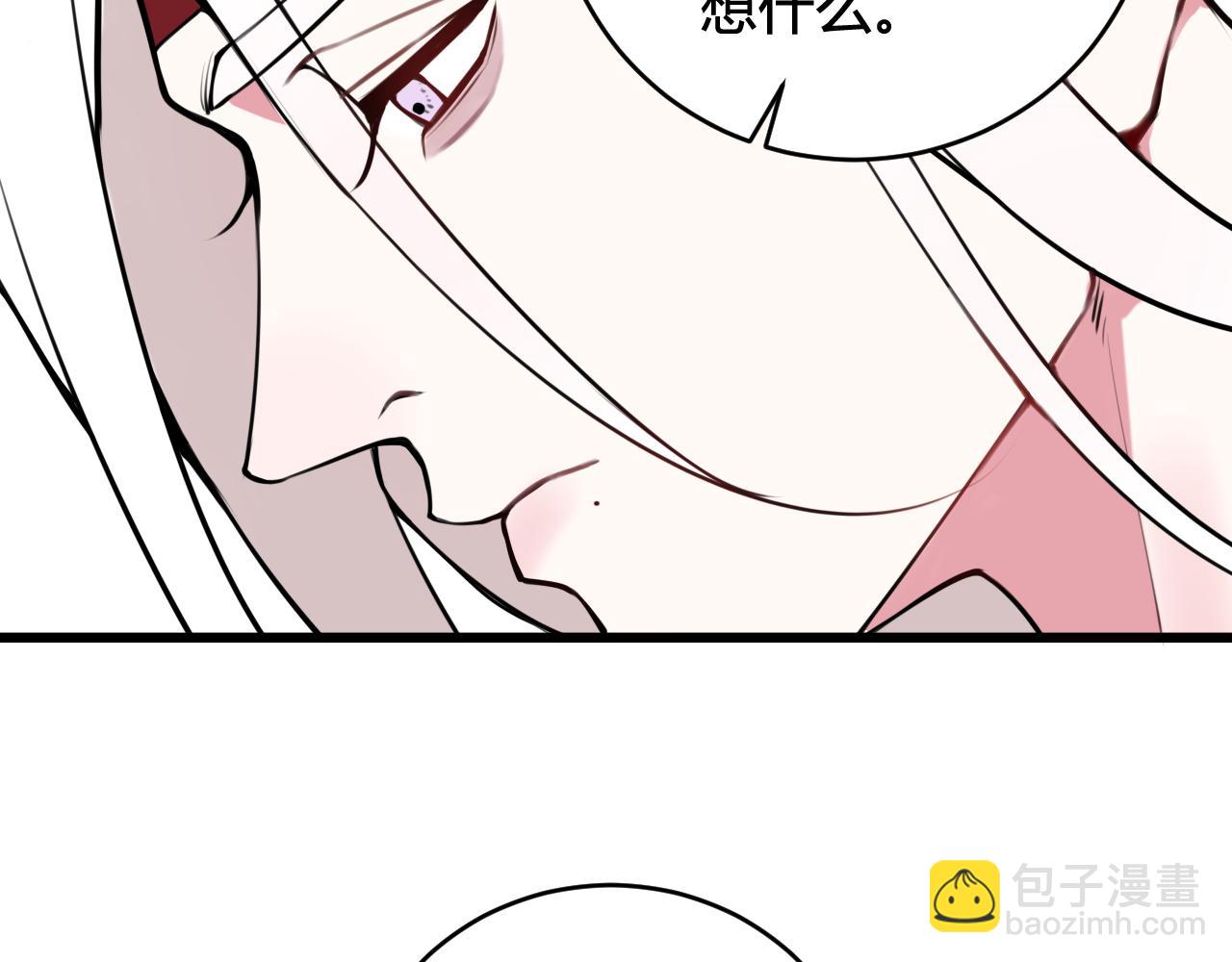 第62话 这就失恋了？(1/3)-第64话