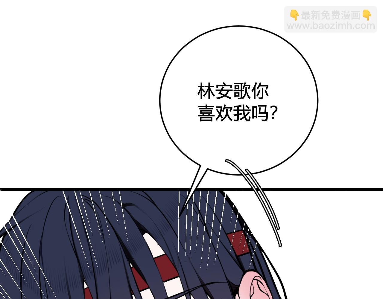 第62话 这就失恋了？(1/3)-第64话