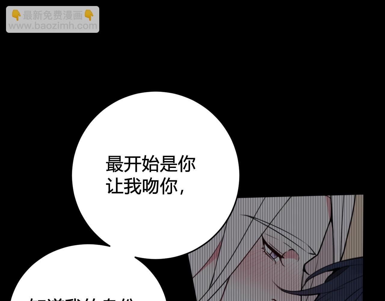 第62话 这就失恋了？(1/3)-第64话