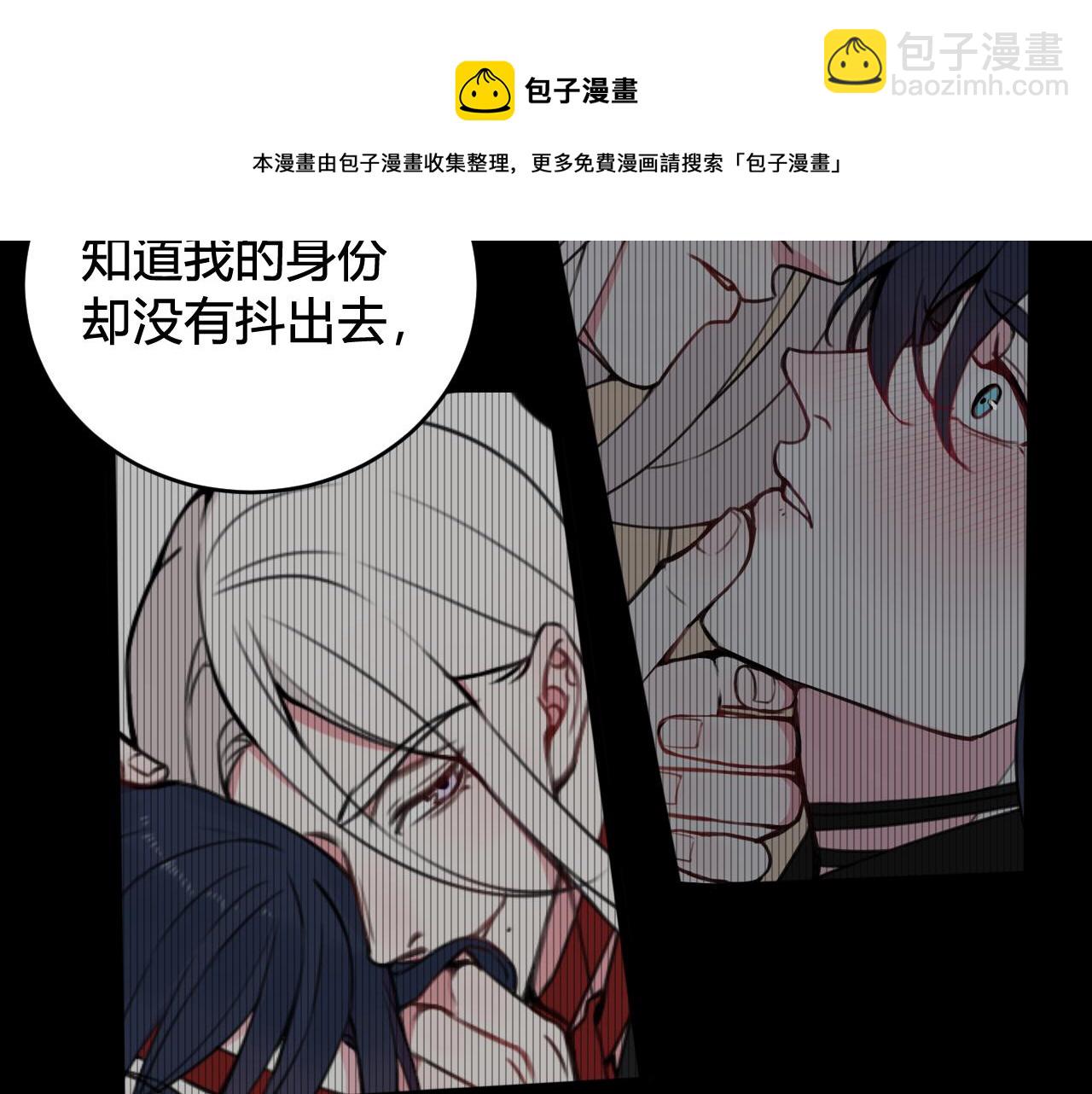 第62话 这就失恋了？(1/3)-第64话