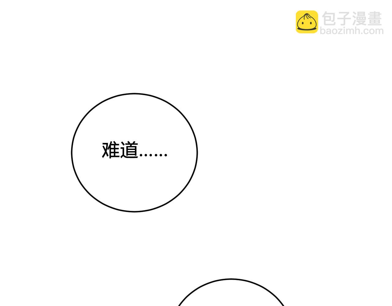 第62话 这就失恋了？(1/3)-第64话