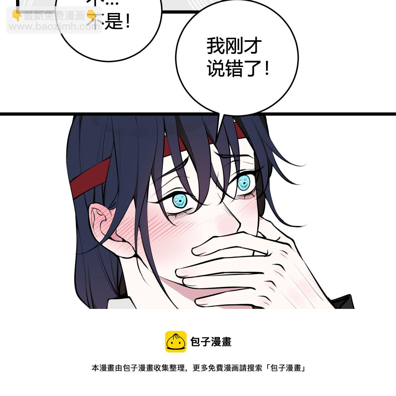第62话 这就失恋了？(1/3)-第64话