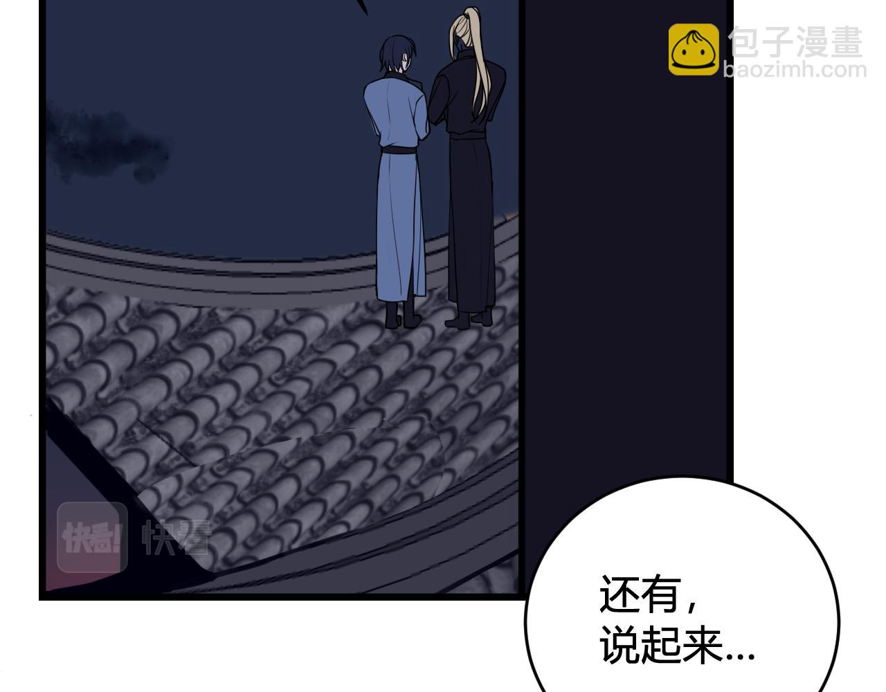 第64话 旧友重逢(1/2)-第66话