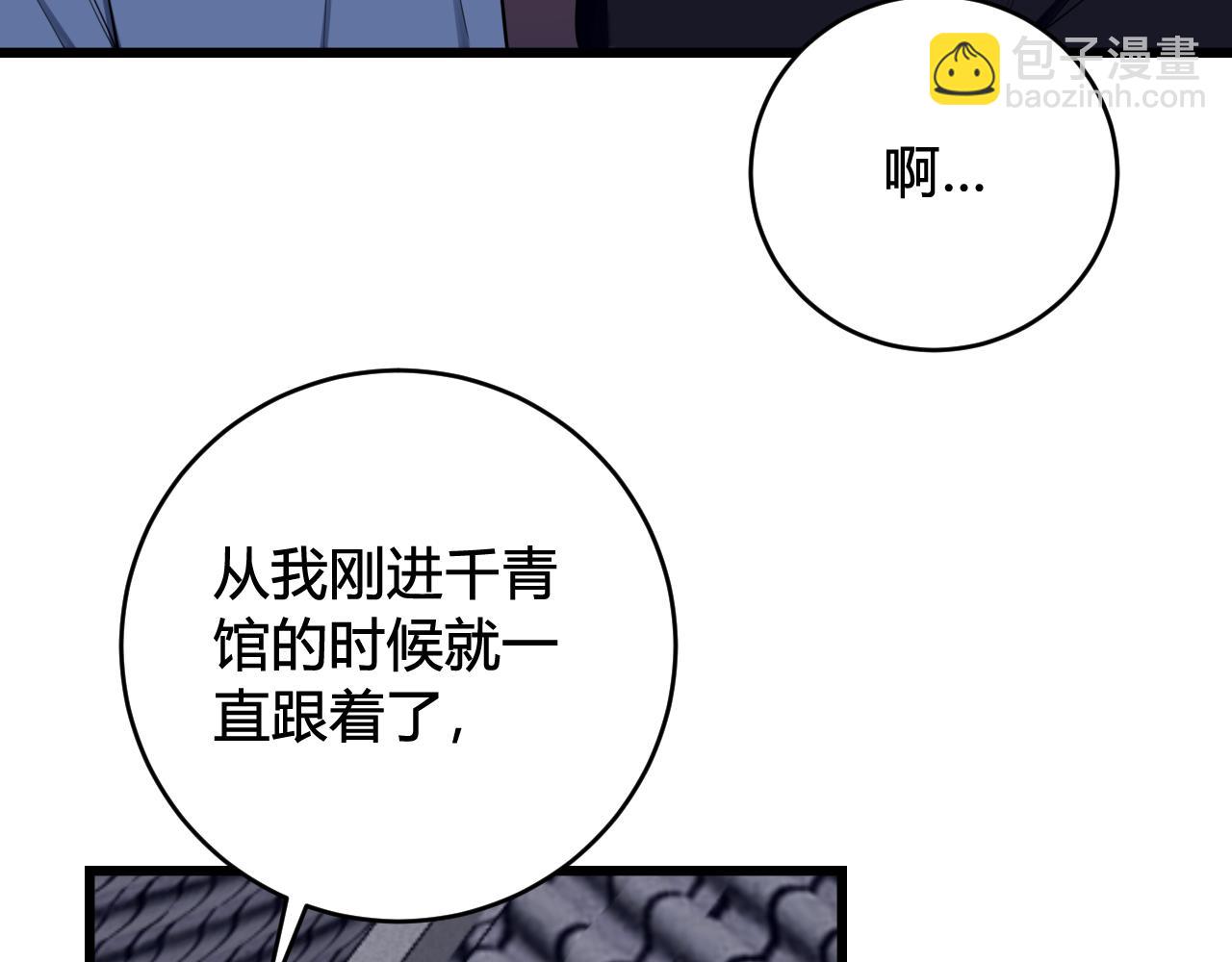 第64话 旧友重逢(1/2)-第66话