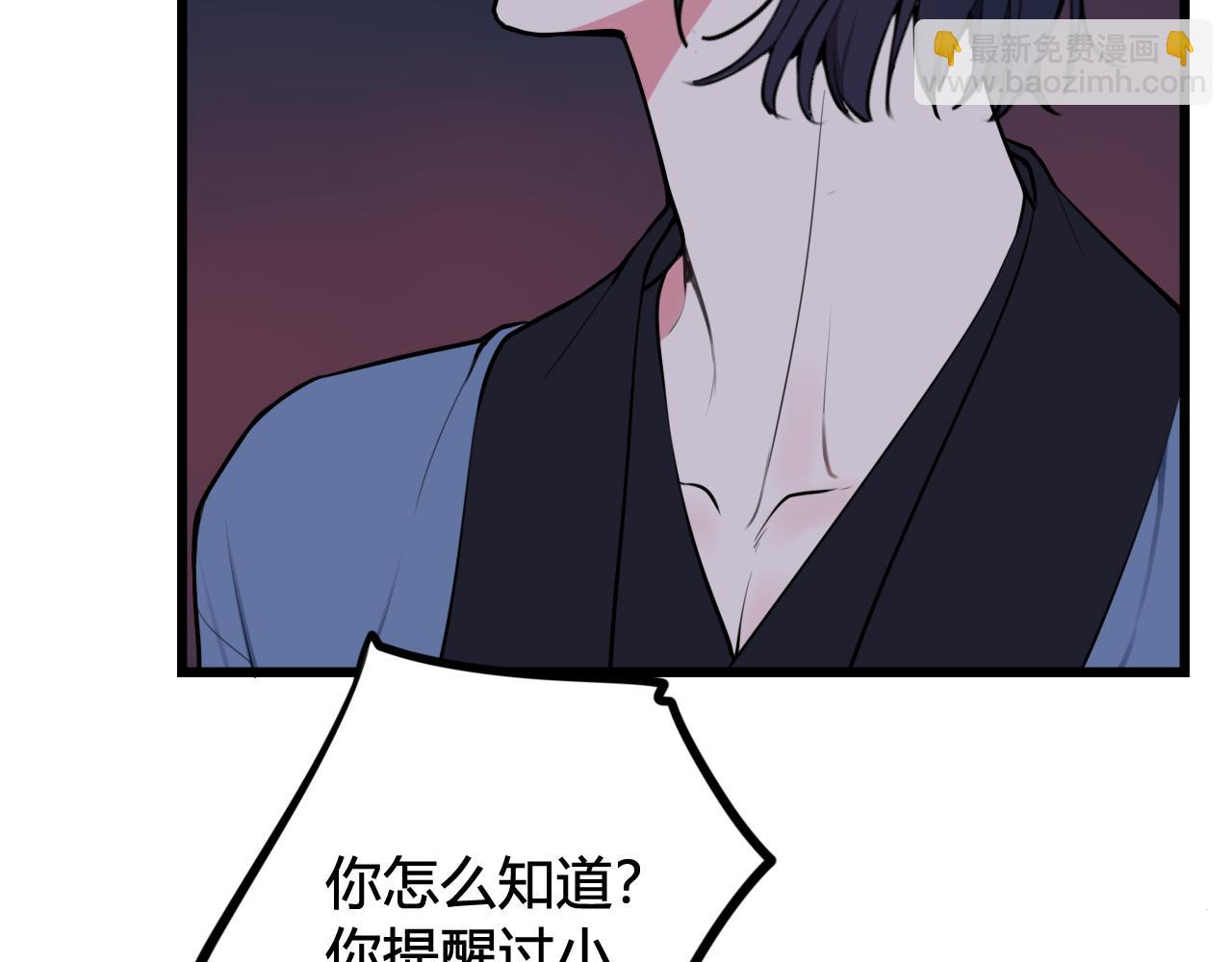 第64话 旧友重逢(1/2)-第66话