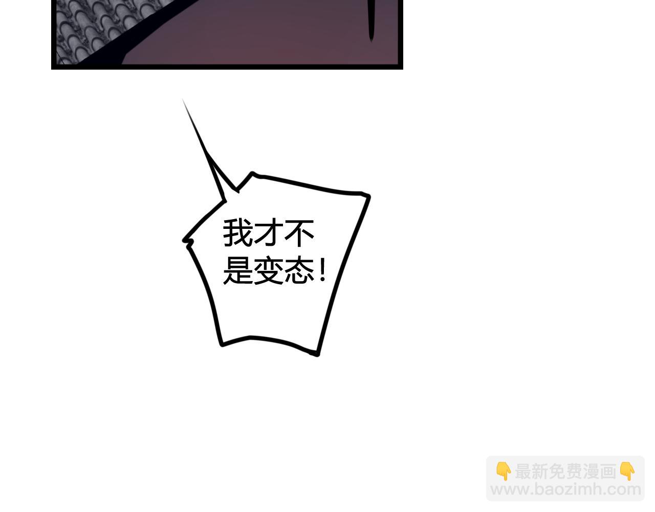 第64话 旧友重逢(1/2)-第66话