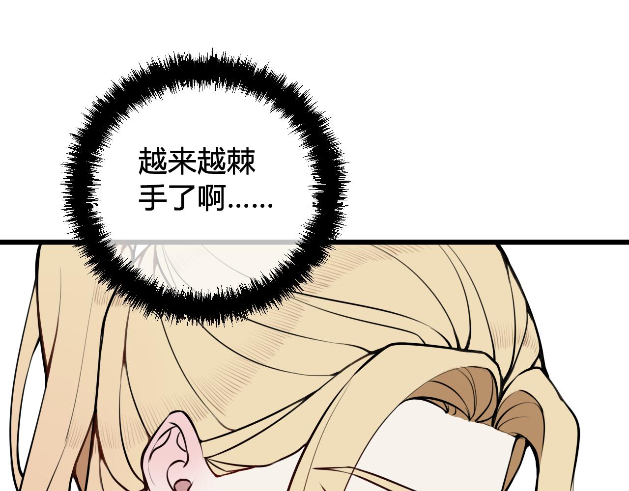 第64话 旧友重逢(1/2)-第66话