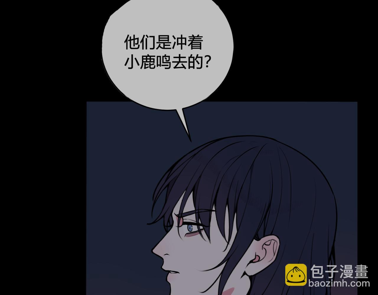 第64话 旧友重逢(1/2)-第66话