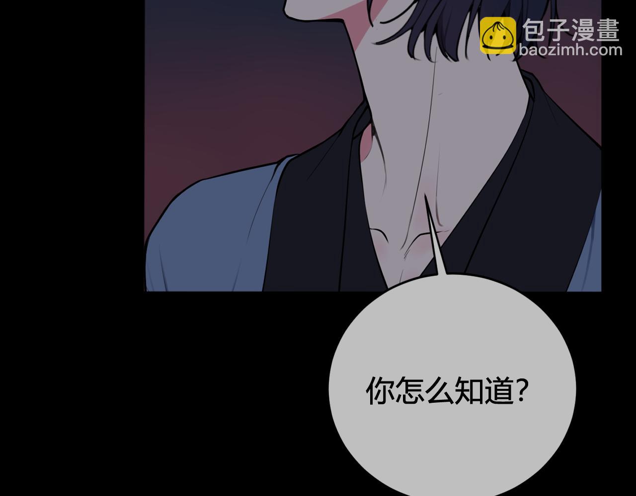 第64话 旧友重逢(1/2)-第66话