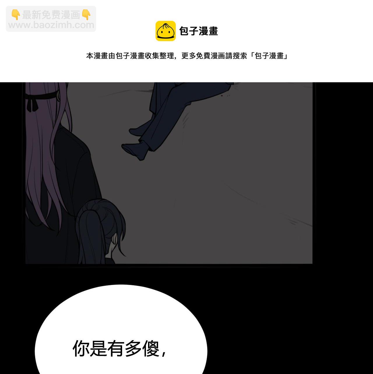 第64话 旧友重逢(1/2)-第66话