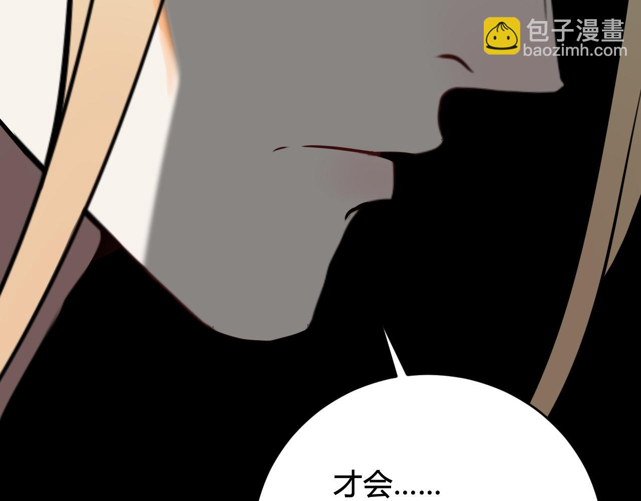 第64话 旧友重逢(1/2)-第66话