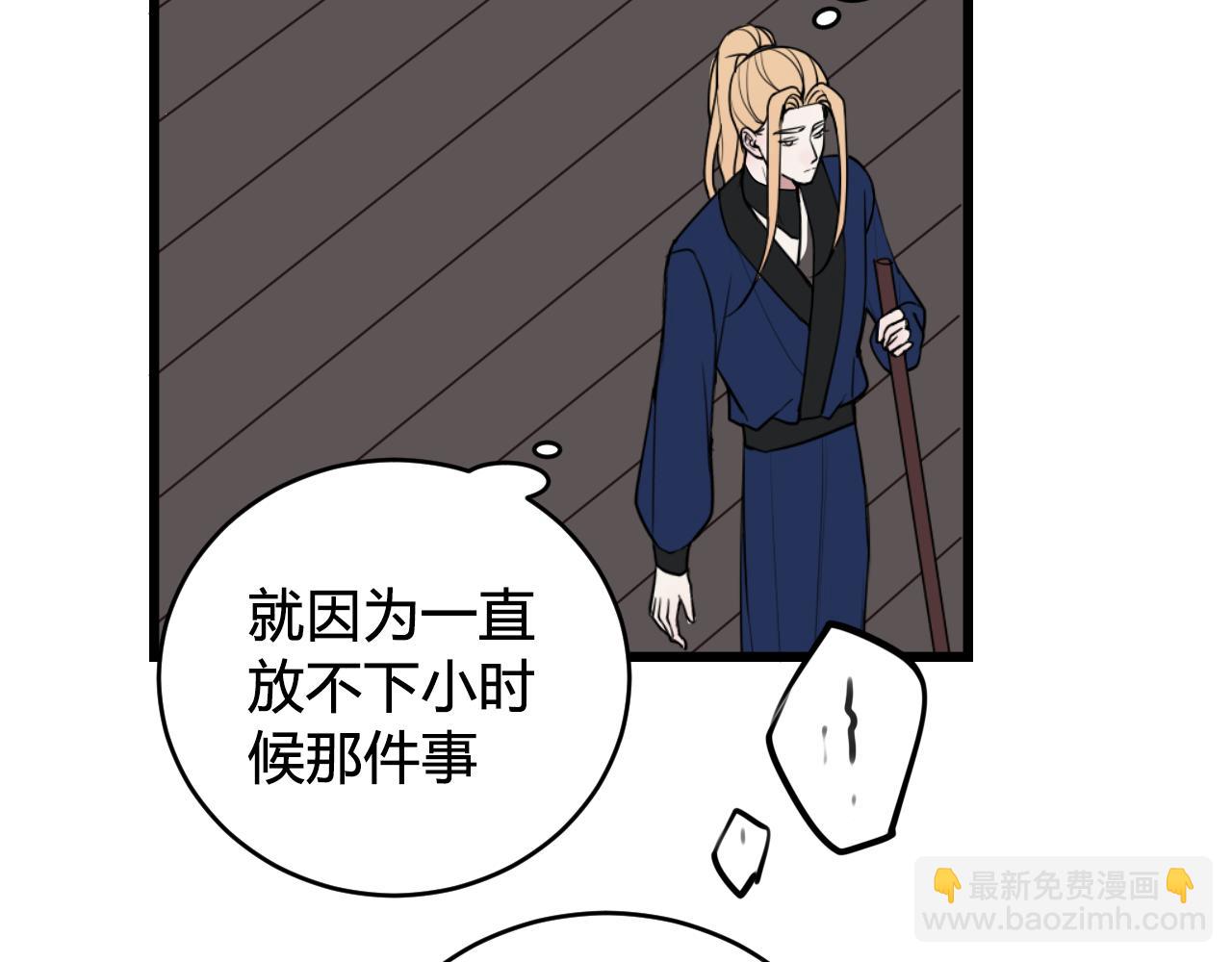 第64话 旧友重逢(1/2)-第66话