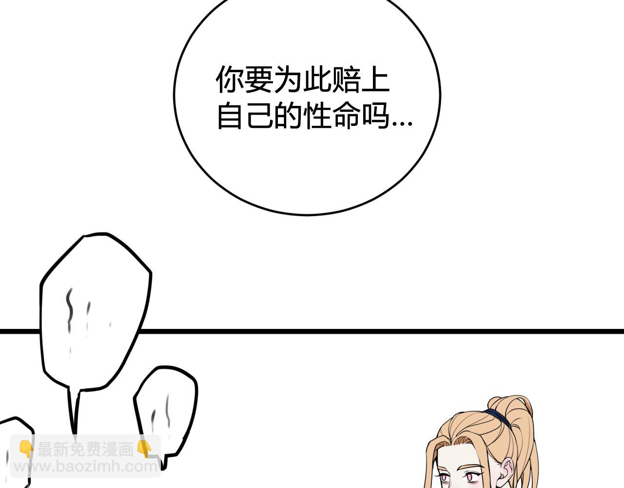 第64话 旧友重逢(1/2)-第66话