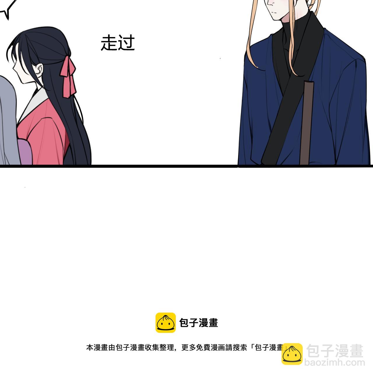 第64话 旧友重逢(1/2)-第66话