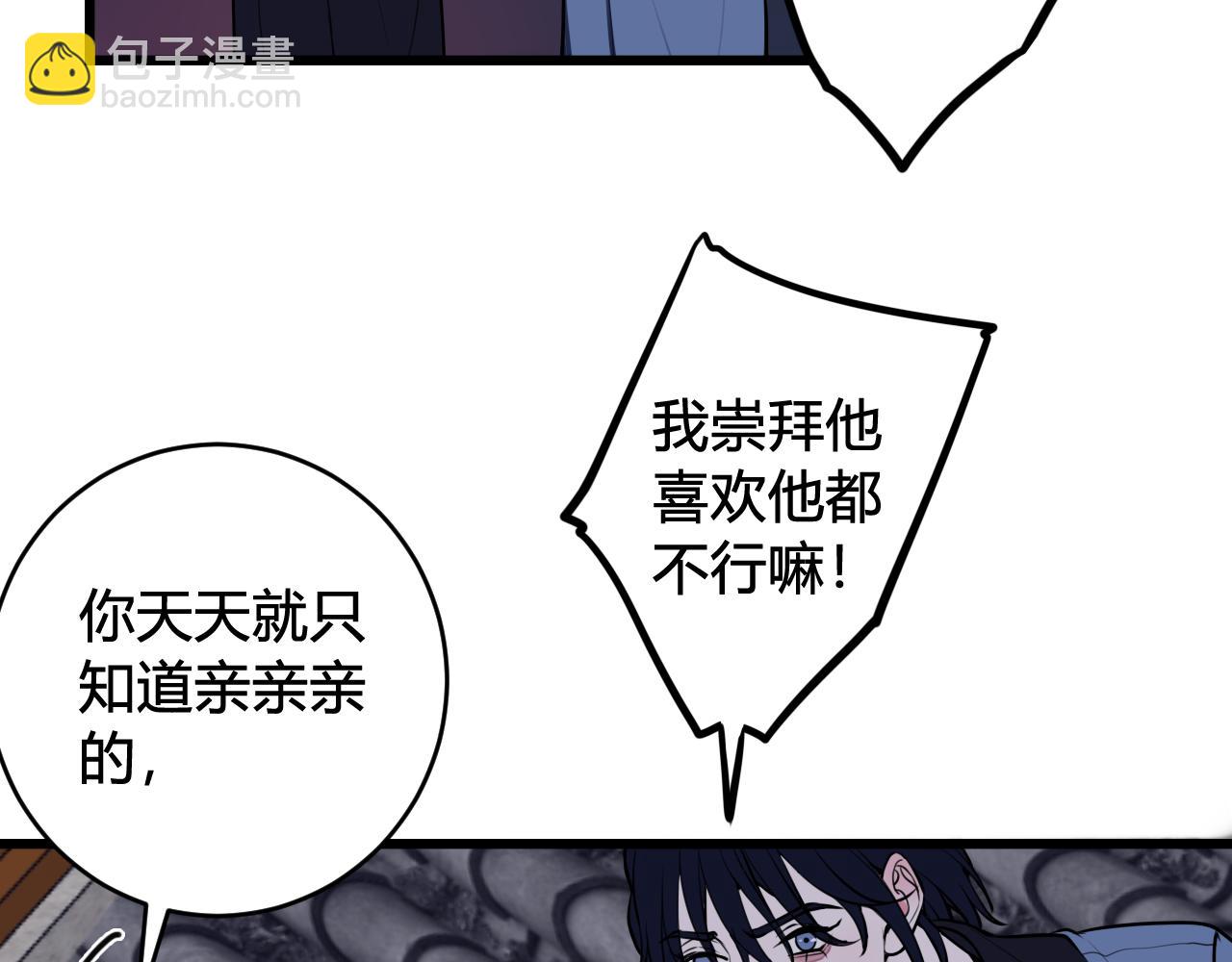 第64话 旧友重逢(1/2)-第66话