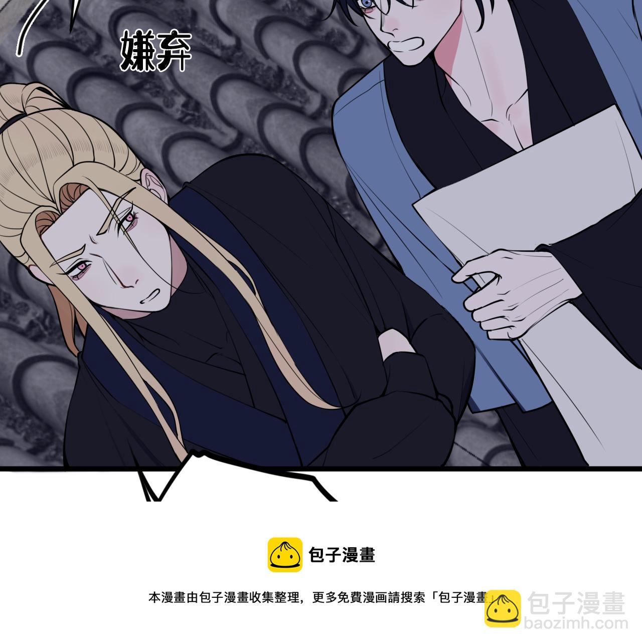 第64话 旧友重逢(1/2)-第66话