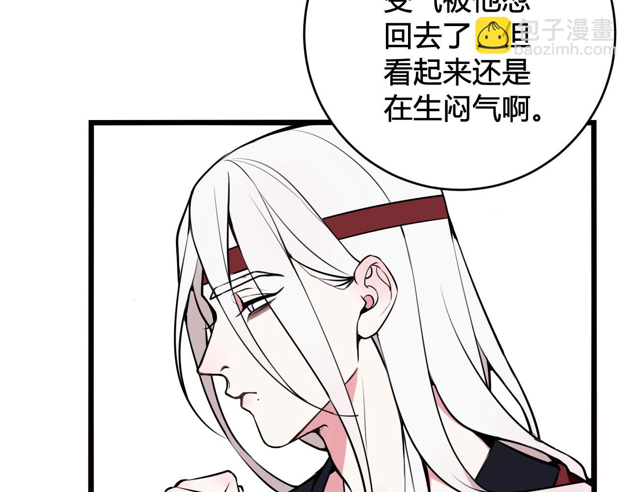 第66话 报仇了！(1/3)-第68话