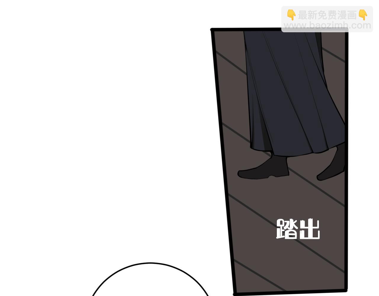 第66话 报仇了！(1/3)-第68话