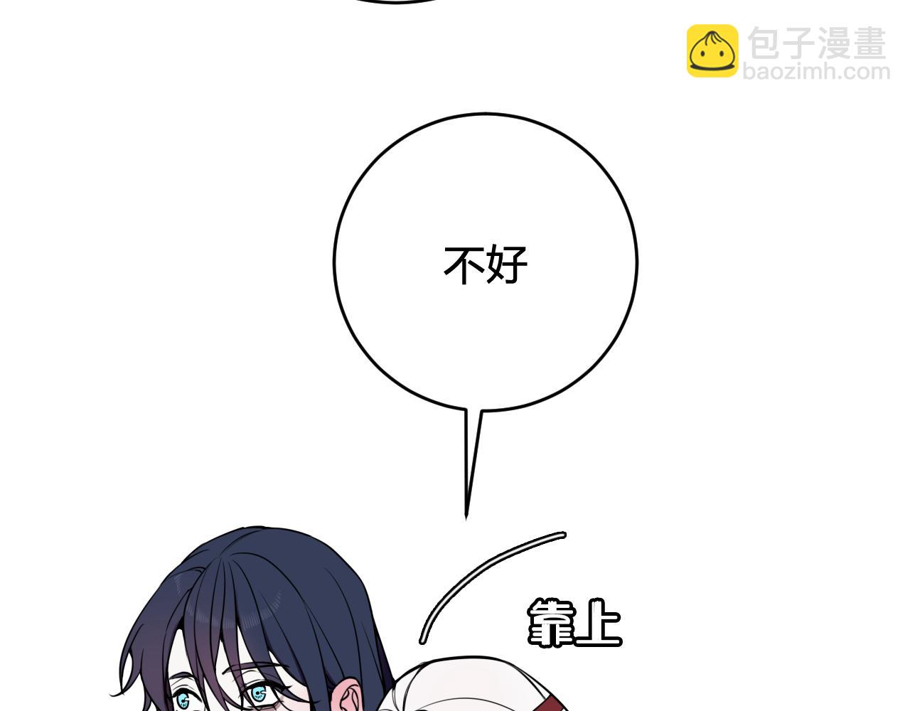 第66话 报仇了！(1/3)-第68话