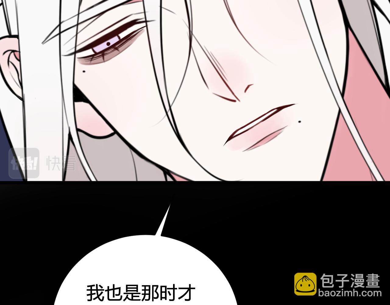 第66话 报仇了！(1/3)-第68话