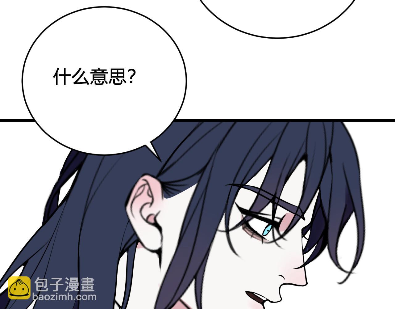 第66话 报仇了！(1/3)-第68话