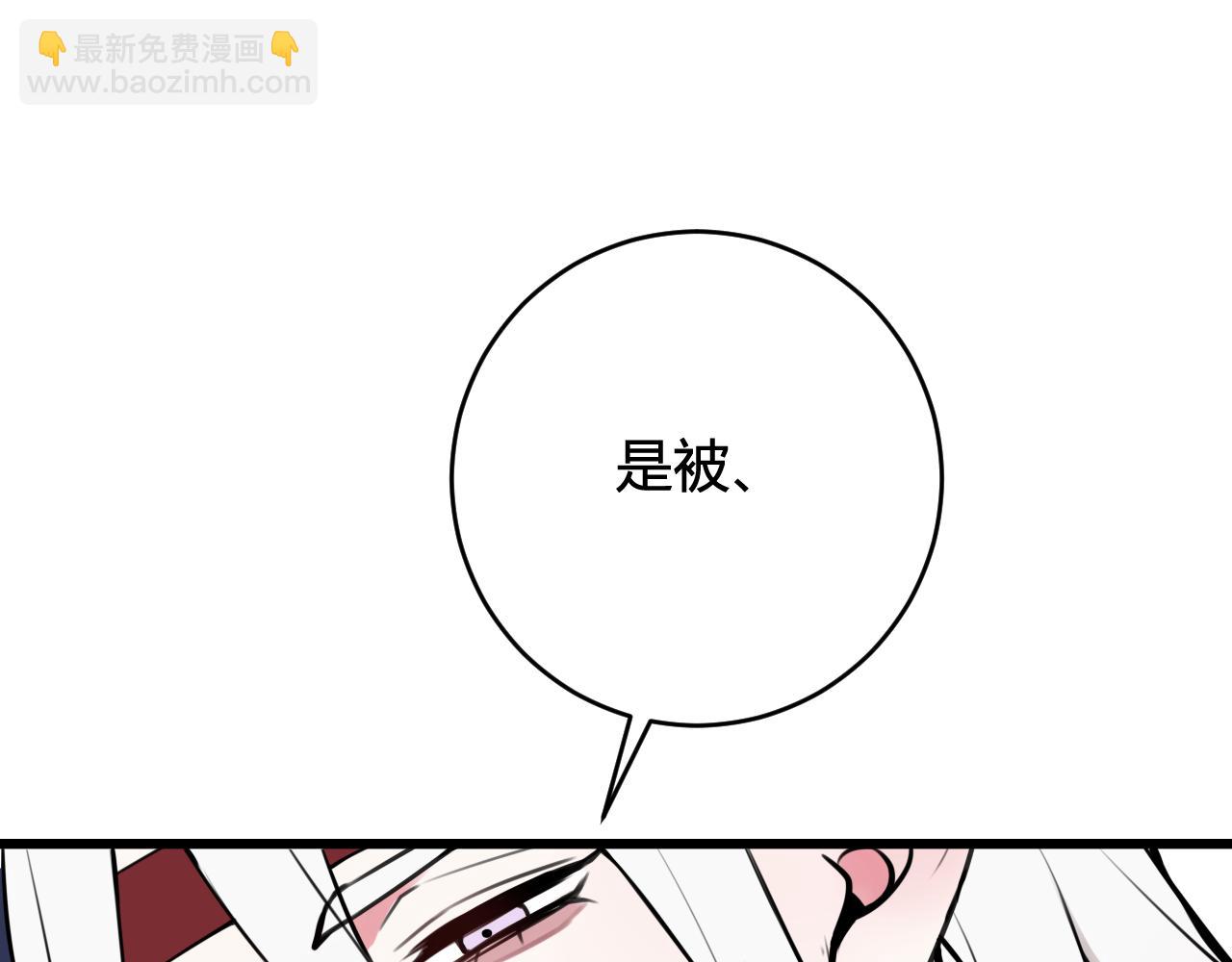 第66话 报仇了！(1/3)-第68话
