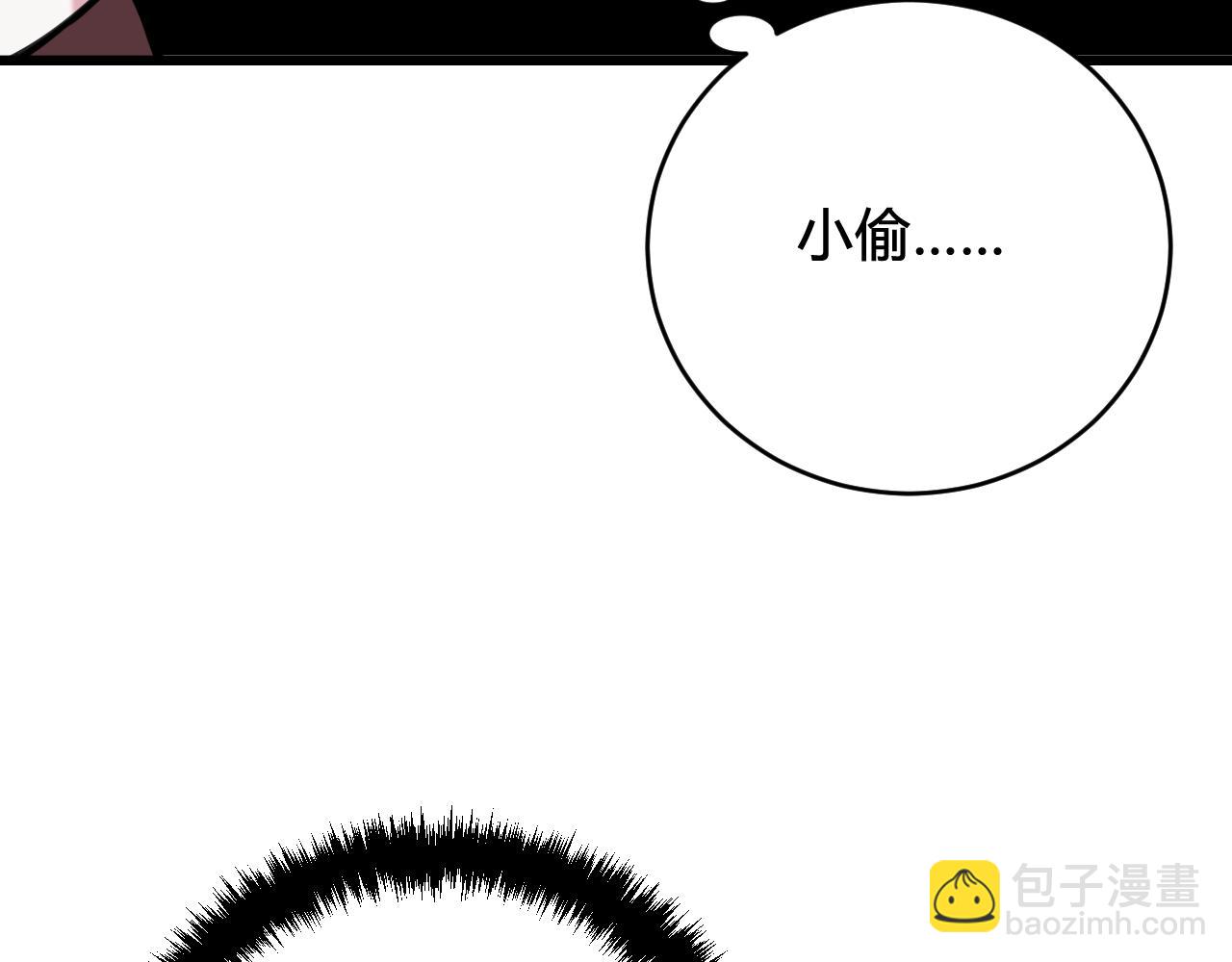 第66话 报仇了！(1/3)-第68话