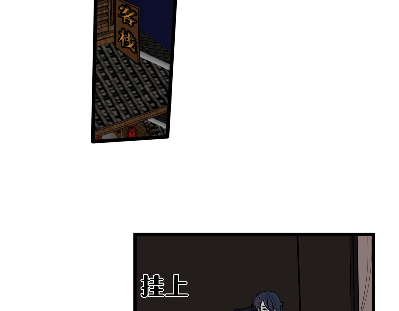 第66话 报仇了！(1/3)-第68话