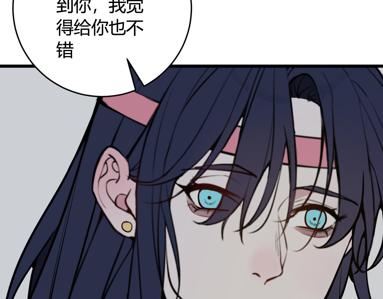 第68话 林安歌死了？！(1/3)-第70话