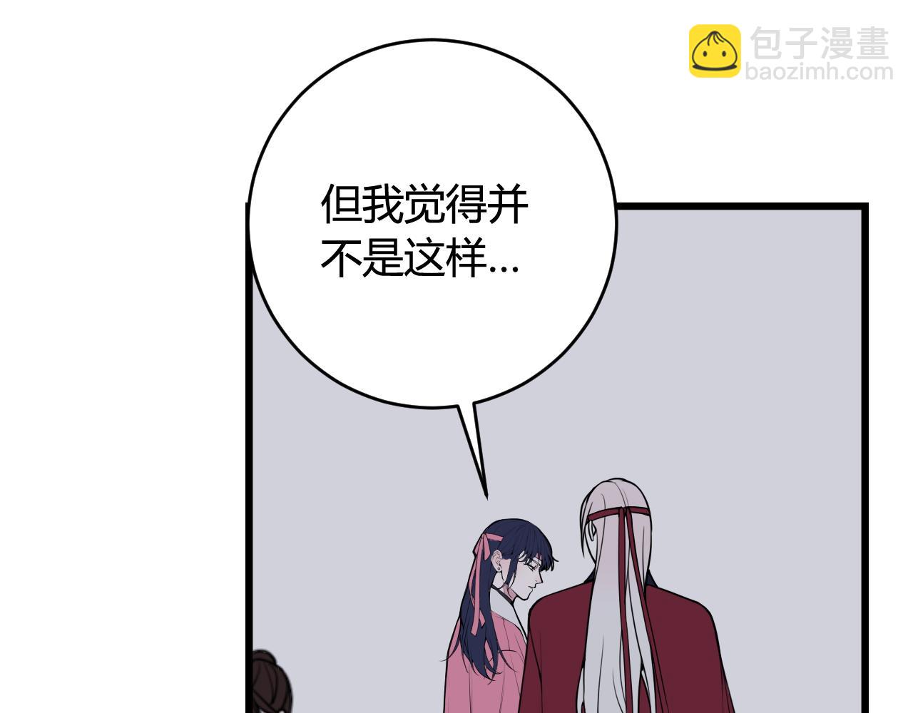 第68话 林安歌死了？！(1/3)-第70话