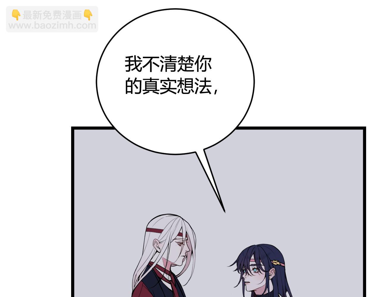 第68话 林安歌死了？！(1/3)-第70话