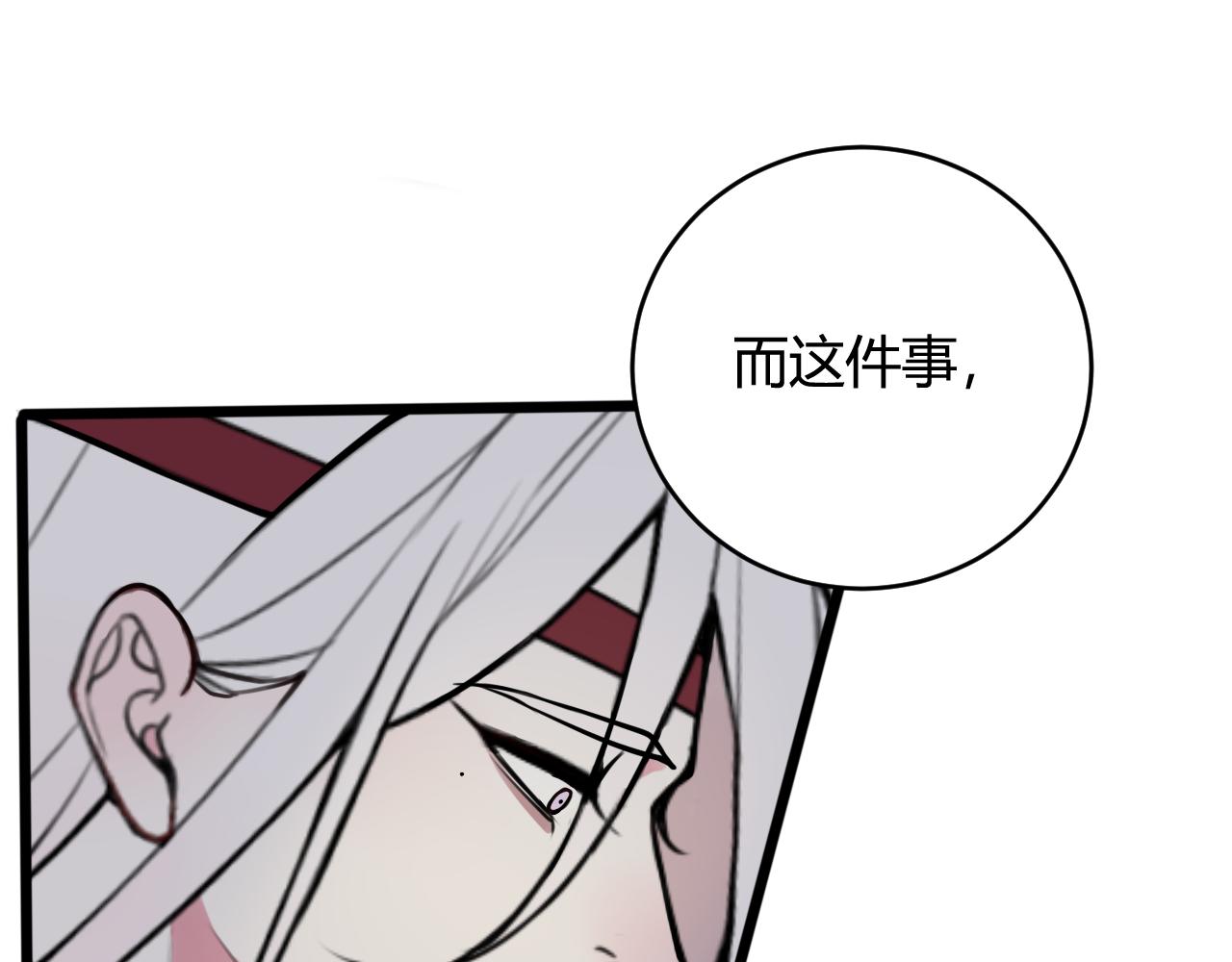 第68话 林安歌死了？！(1/3)-第70话