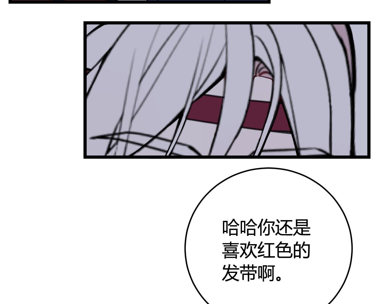 第68话 林安歌死了？！(1/3)-第70话