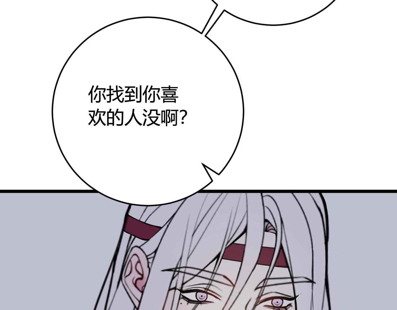 第68话 林安歌死了？！(1/3)-第70话