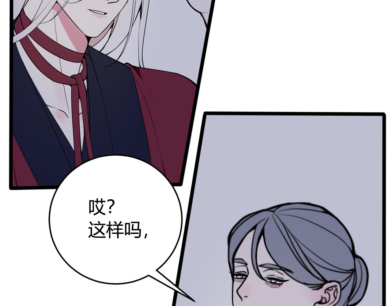 第68话 林安歌死了？！(1/3)-第70话