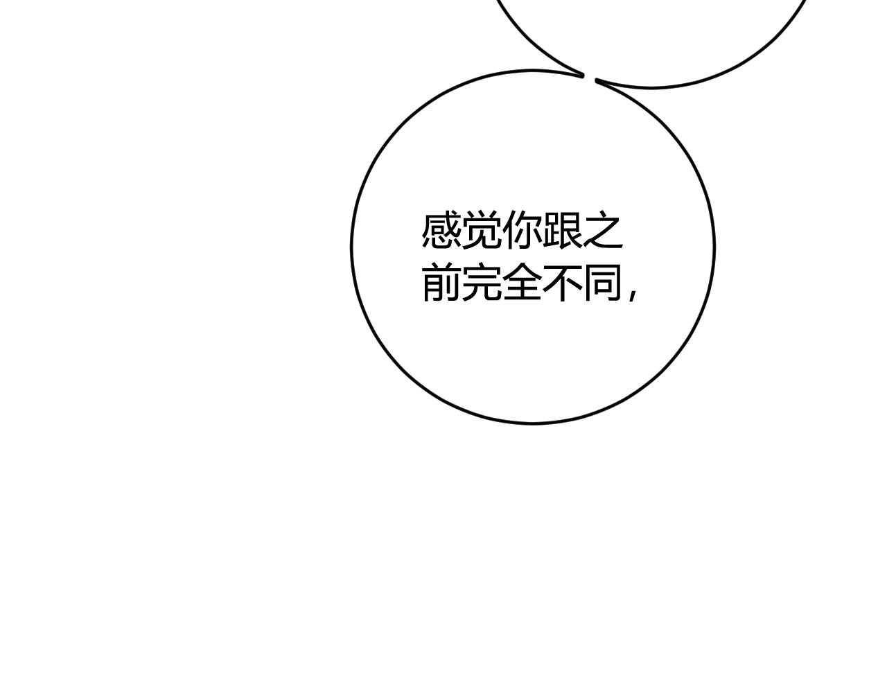 第68话 林安歌死了？！(1/3)-第70话