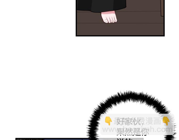 第7话 你昨晚在干什么？(1/2)-第8话