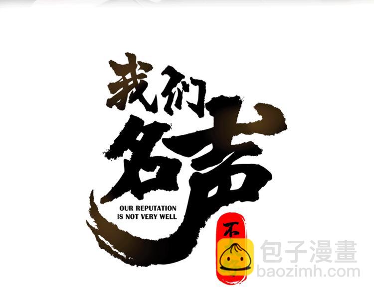 第7话 你昨晚在干什么？(1/2)-第8话