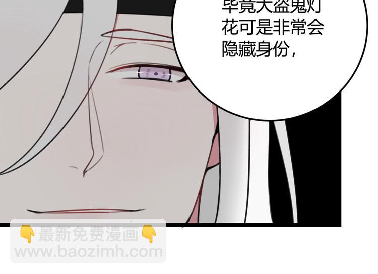 第7话 你昨晚在干什么？(1/2)-第8话