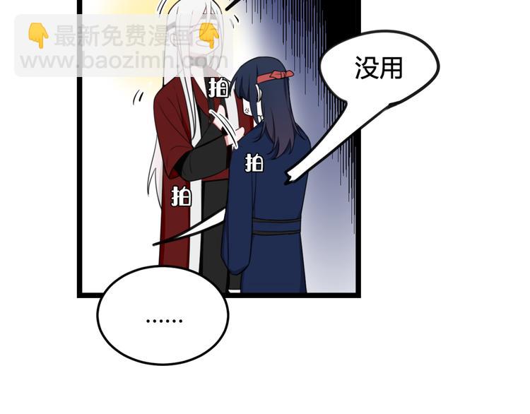 第7话 你昨晚在干什么？(1/2)-第8话